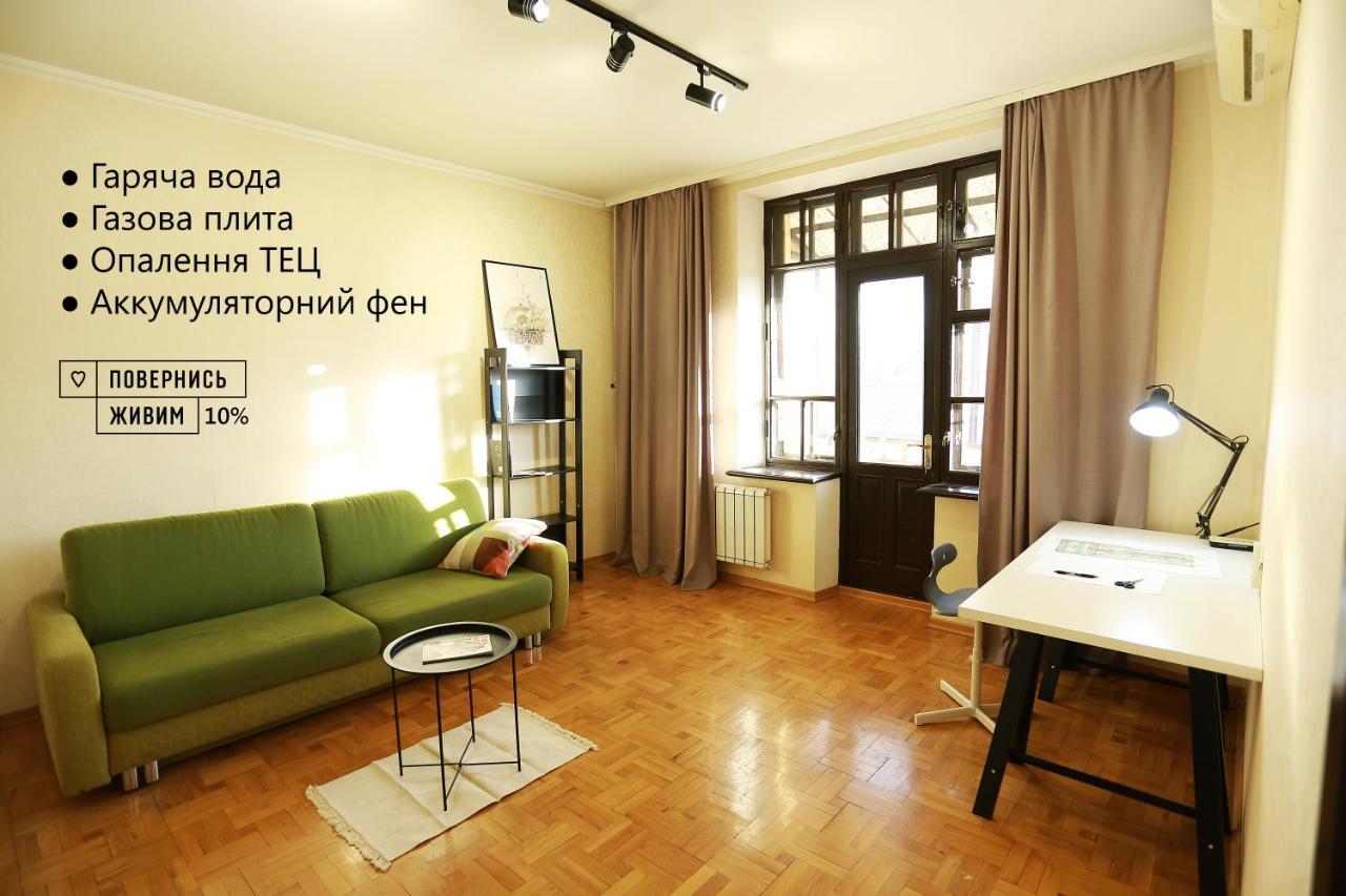 אודסה City Garden Apartments Є Інтернет Без Світла מראה חיצוני תמונה